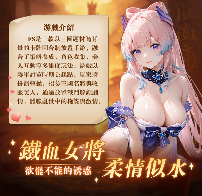 盒中少女截图4